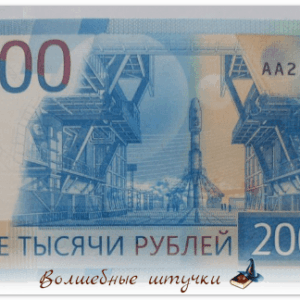 Счастливая купюра привлекает деньги. Как найти?