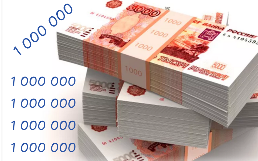 Способы работы с денежными блоками, пачки денег